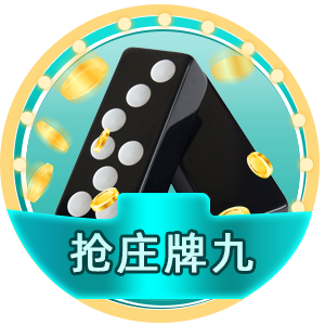 /static/image/a6717e035970bccd71100d096cffcb73.png